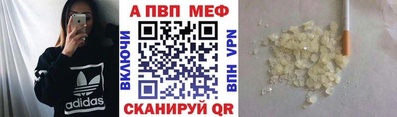 Купить наркотик аптеки Сочи Марихуана  Вейп ТГК  Меф мяу мяу 