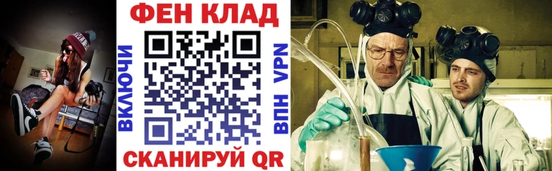 АМФЕТАМИН 97%  Сочи 