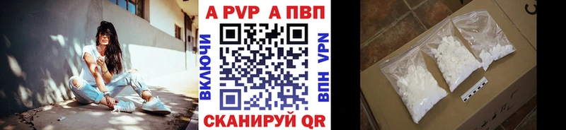 кракен ССЫЛКА  Сочи  APVP СК КРИС 