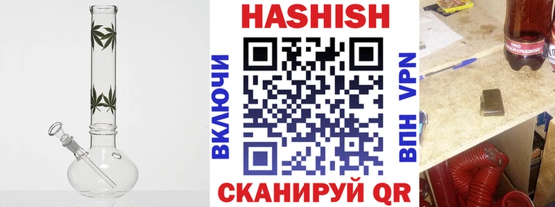 Гашиш hashish  Сочи 