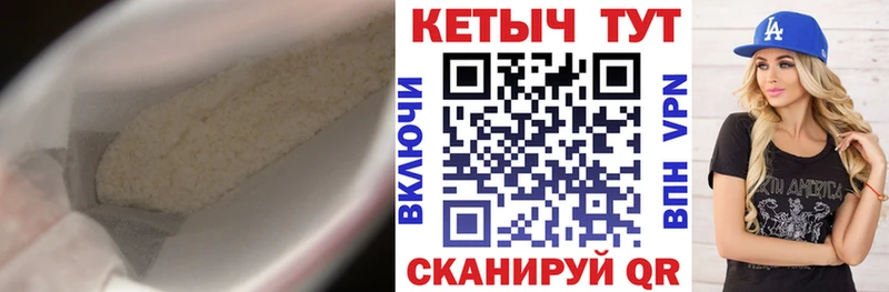 Кетамин ketamine  где найти   Сочи 