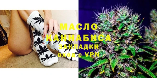 амфетамин Горно-Алтайск
