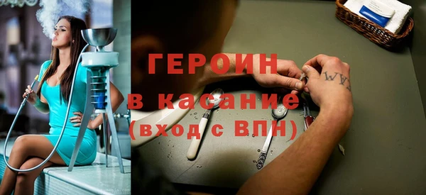 мдма Горняк