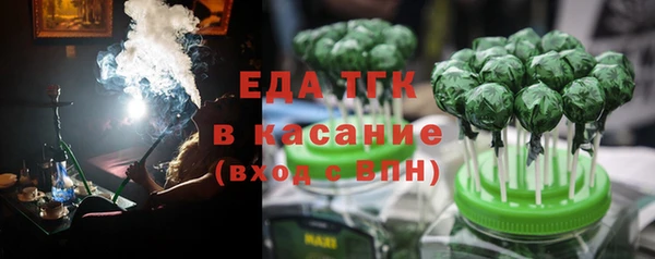 мдма Горняк