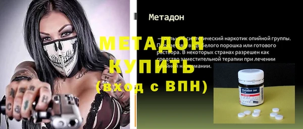 амфетамин Горно-Алтайск