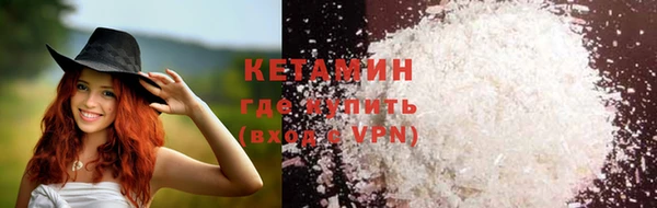 бошки Горнозаводск