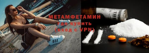 бошки Горнозаводск