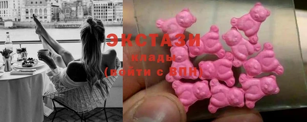 амфетамин Горно-Алтайск