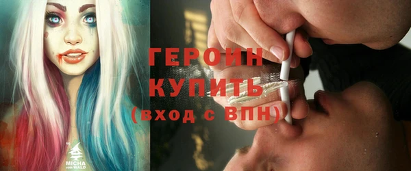 мдма Горняк