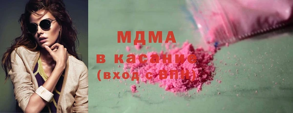 мдма Горняк
