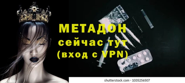 бошки Горнозаводск