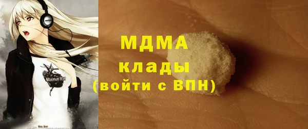 мдма Горняк