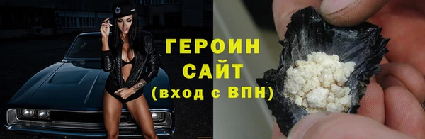 мдма Горняк