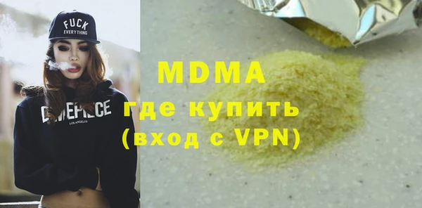 амфетамин Горно-Алтайск