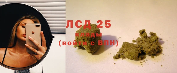 амфетамин Горно-Алтайск