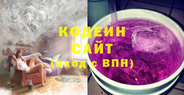 бошки Горнозаводск