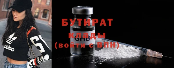 бошки Горнозаводск