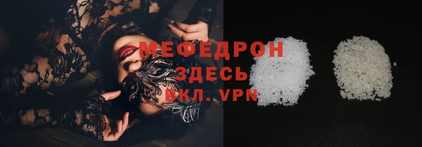 бошки Горнозаводск