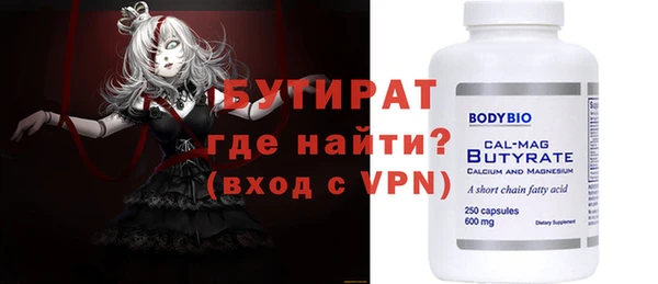 амфетамин Горно-Алтайск