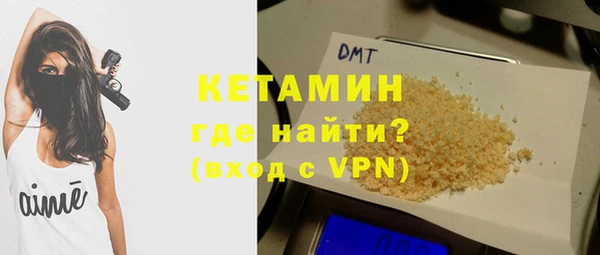 бошки Горнозаводск