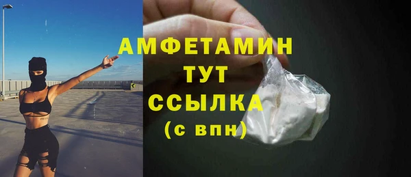 амфетамин Горно-Алтайск