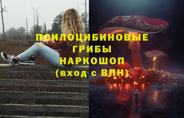 амфетамин Горно-Алтайск