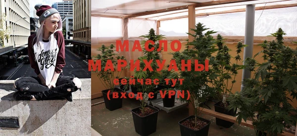 бошки Горнозаводск