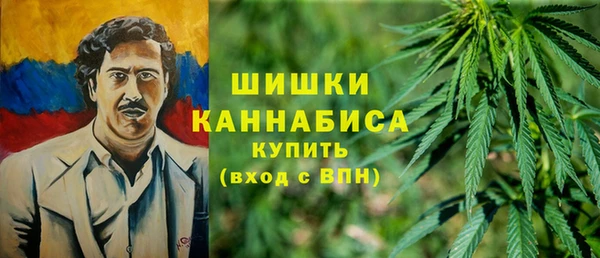 амфетамин Горно-Алтайск