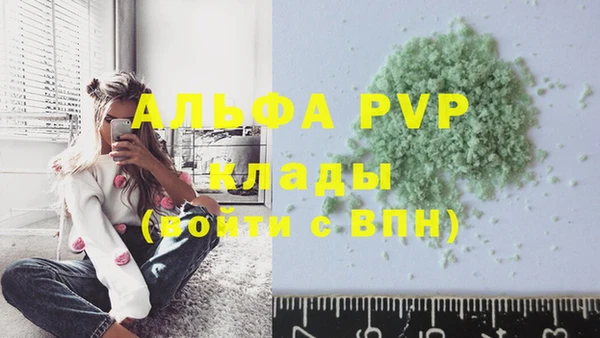 амфетамин Горно-Алтайск