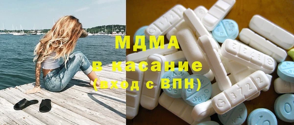бошки Горнозаводск