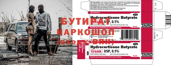 мдма Горняк