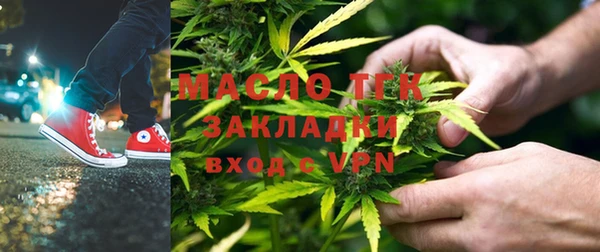 мдма Горняк
