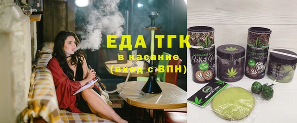амфетамин Горно-Алтайск