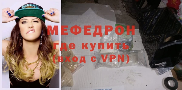 амфетамин Горно-Алтайск