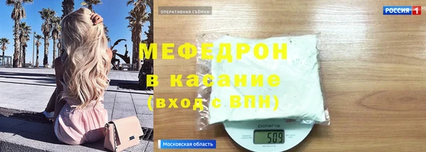 амфетамин Горно-Алтайск