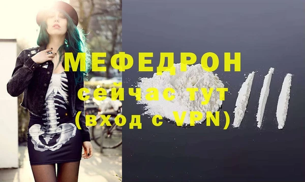 амфетамин Горно-Алтайск