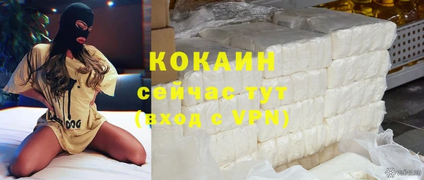 амфетамин Горно-Алтайск