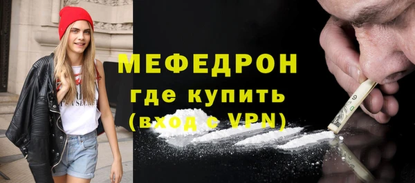 бошки Горнозаводск