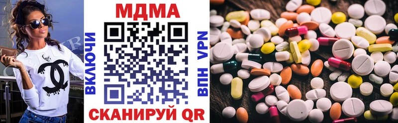 МДМА Molly  ОМГ ОМГ   Сочи 