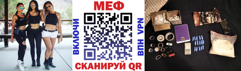 Мефедрон мяу мяу  Сочи 