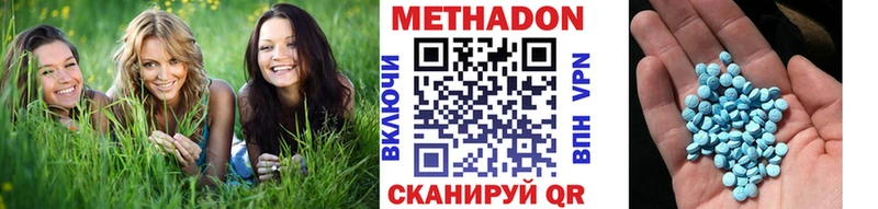 это формула  Сочи  Метадон кристалл 