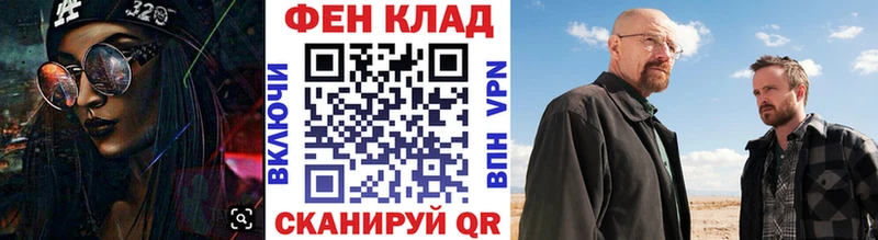 hydra ТОР  Сочи  Первитин винт  где найти наркотики 