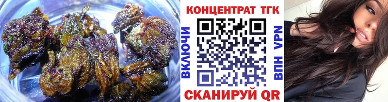 ТГК THC oil  ОМГ ОМГ ссылки  Сочи 